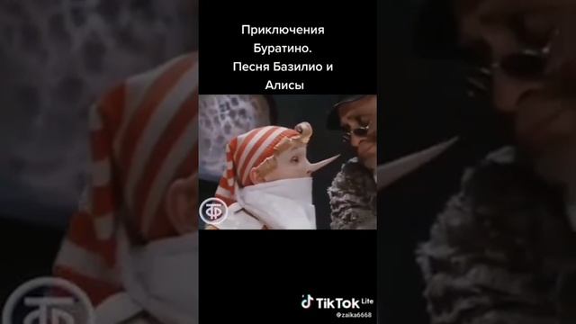 Три корочки хлеба