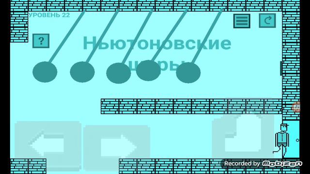 как пройти игру "oh these levels" часть 3 + мини-бонус смотреть онлайн