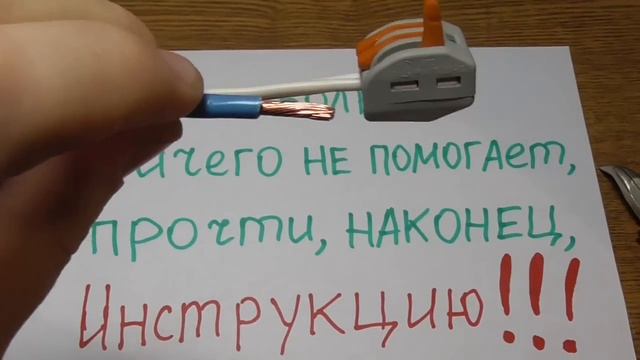 Wago. Руководство по применению