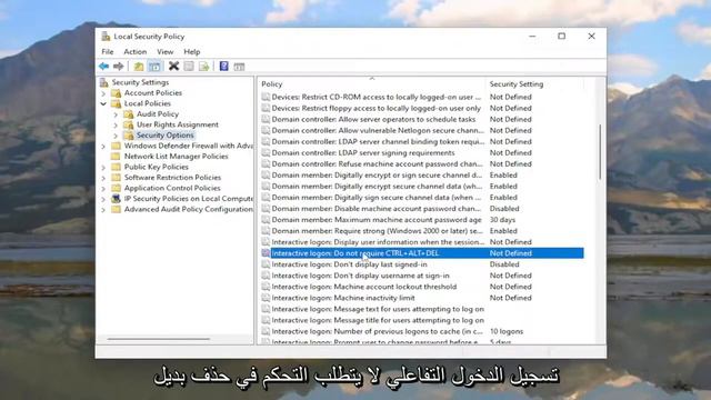 تمكين أو تعطيل متطلبات CTRL + ALT + DELETE لتسجيل الدخول смотреть онлайн