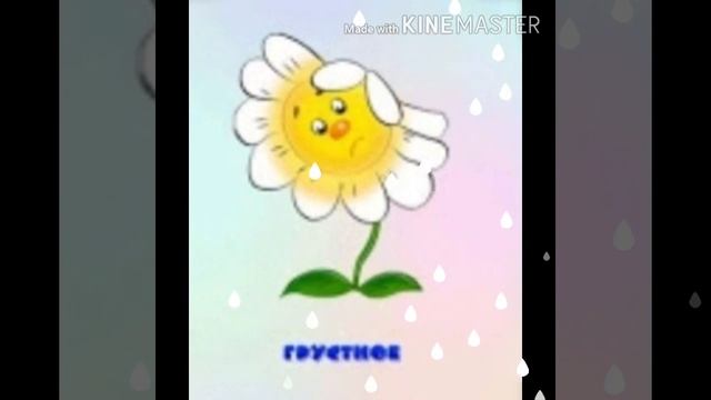 настроение в музыке смотреть онлайн