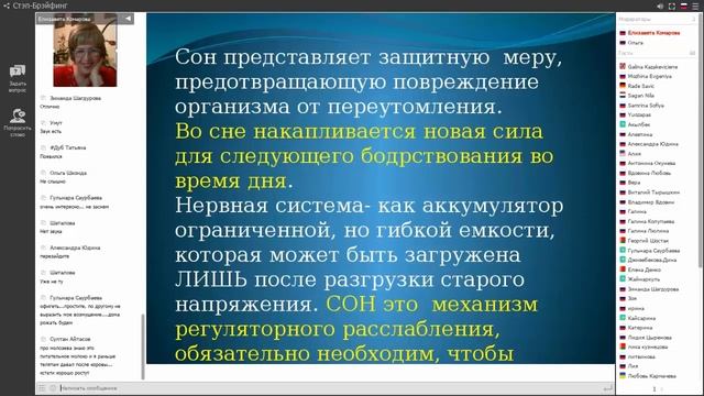 Программы МЭЦ природный способ оздоровления! смотреть онлайн