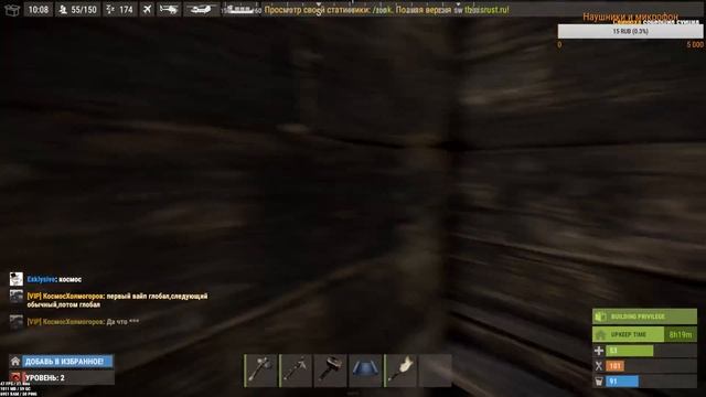 RUST ловушки, пострелушки. Начинаем играть./rust trap solo. start game./World of RUST: SOLO, TRAP смотреть онлайн