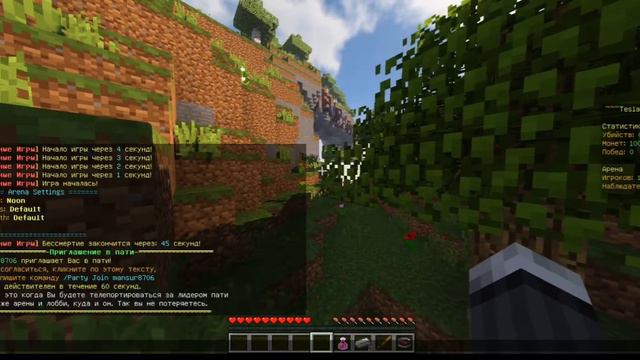 Minecraft играю в Голодные игры на Teslacraft смотреть онлайн