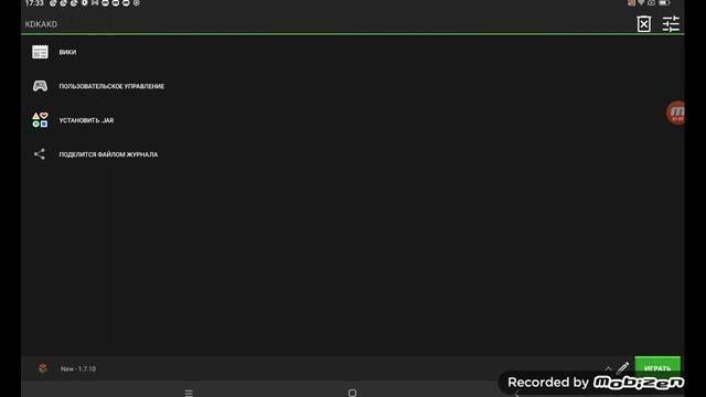 {расказиваю как скачать java на телефон} :) смотреть онлайн