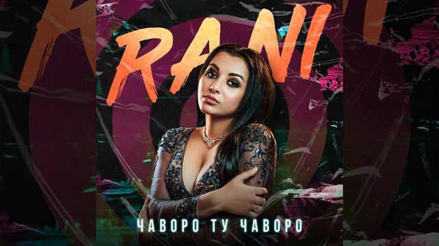 Чаворо ту чаворо смотреть онлайн