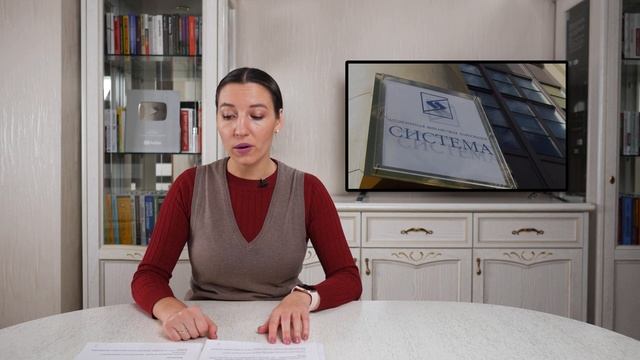 Акции АФК Система: стоит ли покупать? МТС, Ozon и вакцина от вируса в одном флаконе / Распаковка смотреть онлайн