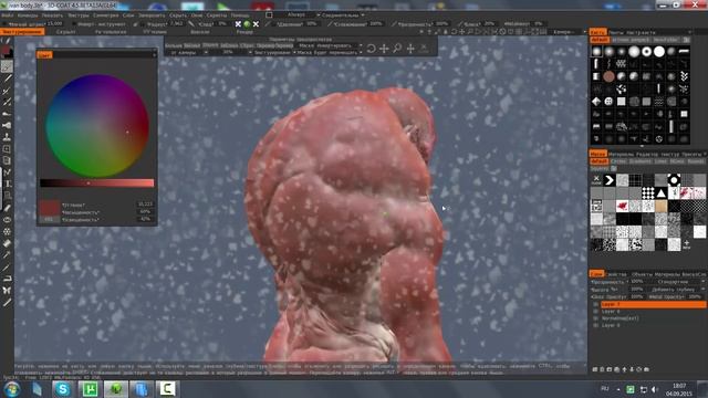 IVAN (текстурирование ) 3D Coat урок смотреть онлайн