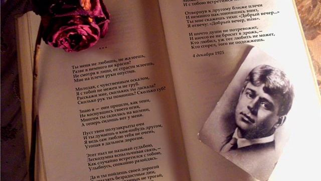 Ануар Каскабаев - Ты меня не любишь, не жалеешь смотреть онлайн