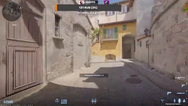 CS2 СТРИМ РАЗНОСИМ БОТОВ смотреть онлайн