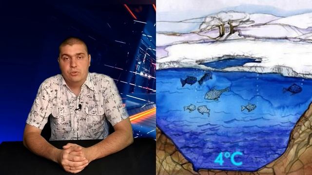 Почему вода не замерзает под толстым слоем льда? смотреть онлайн