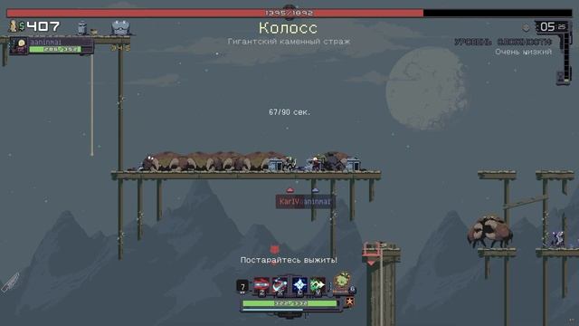 Risk of Rain Returns/ ЛУЧШИЙ ПЛАТФОРМЕР смотреть онлайн