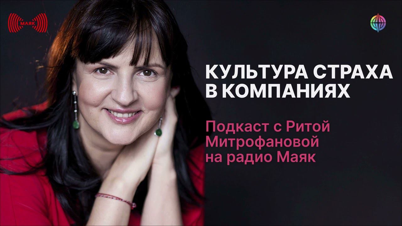 «Я вас боюсь»: как побороть страх перед начальством? смотреть онлайн