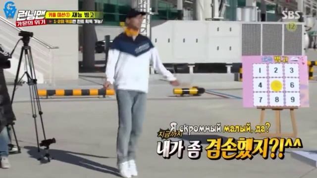 Бегущий человек. RM. Ep 377. Ю Дже Сок на скакалке смотреть онлайн