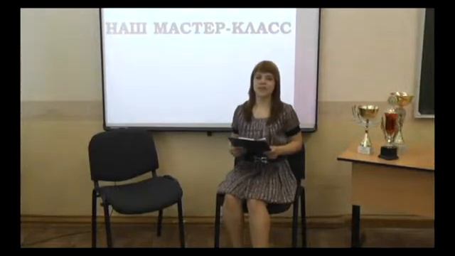 Спортивная передача