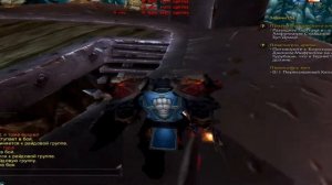 Прото Вар ПВП 3.3.5