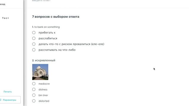 Как УВЕЛИЧИТЬ словарный запас в АНГЛИЙСКОМ смотреть онлайн