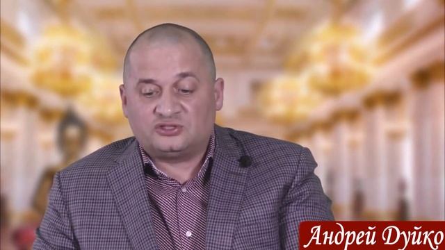 ДУЙКО© Как воровства негативно влияет на жизнь человека! Как не стать должником? @Дуйко смотреть онлайн