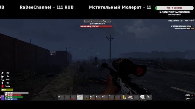 7 days to die A 21.1 мод BTO 5.21.9 №12 смотреть онлайн