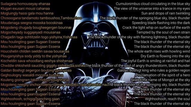 Sugaan Essena Lyrics