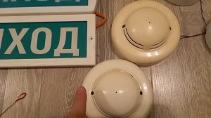 Тест пожарной сигнализации