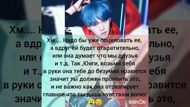 ~Ты подарил мне крылья~. 2/12 смотреть онлайн