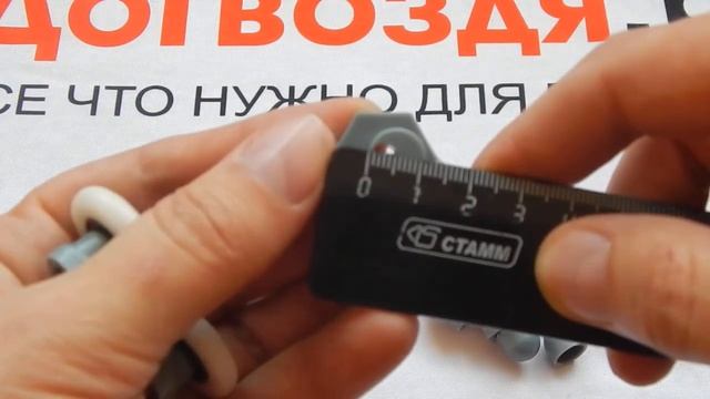 Ролики для душевых кабины, двойные, эксцентрик смотреть онлайн