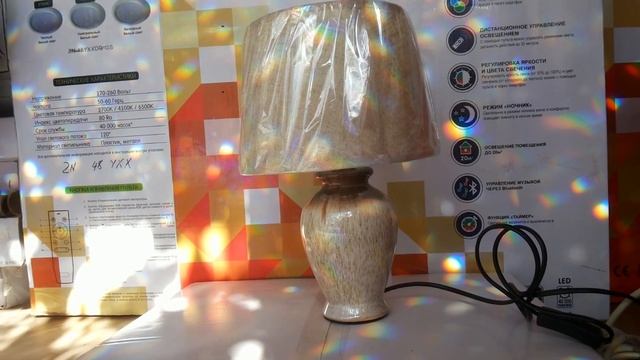 Настольная лампа Абажур!