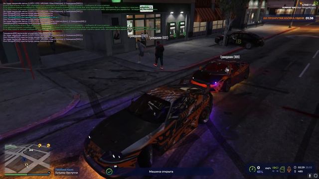 Grand Theft Auto V RP /GTA5RP/ Жалоба №3697 смотреть онлайн