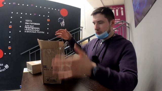 Пришла посылка. Покупаем РОЛЛЫ на пробу! смотреть онлайн