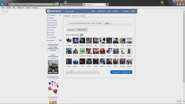 Розыгрыш кулона Assassin's Creed смотреть онлайн