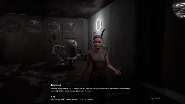 Прохождение Atomic Heart - Часть 18: Босс: Роса, Сумасшедший дом, Неудобная правда | PC no comments смотреть онлайн