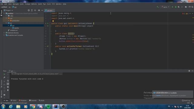 МК по библиотеке Swing (интерфейсы) на java смотреть онлайн