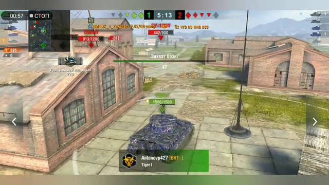 Лрн ВотБлиц ( Лучшие раки недели WOTB #1)