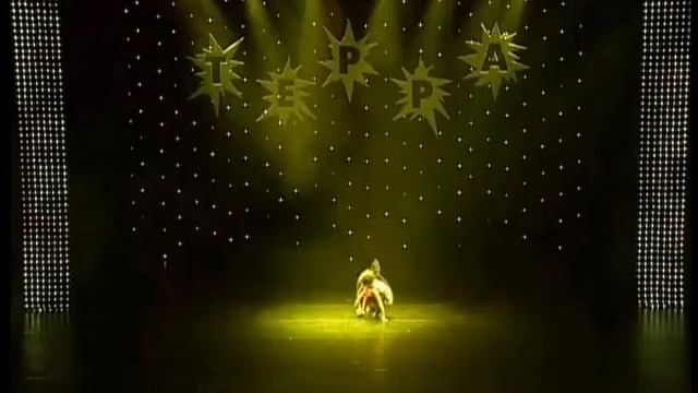 Театр Танца "Терра" "Игра" смотреть онлайн