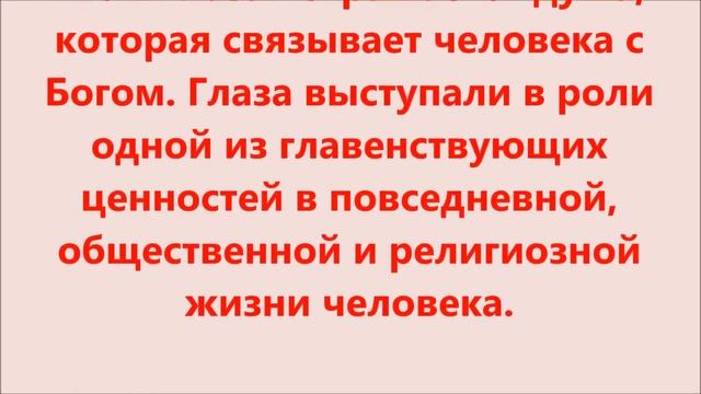 Зеница ока. смотреть онлайн