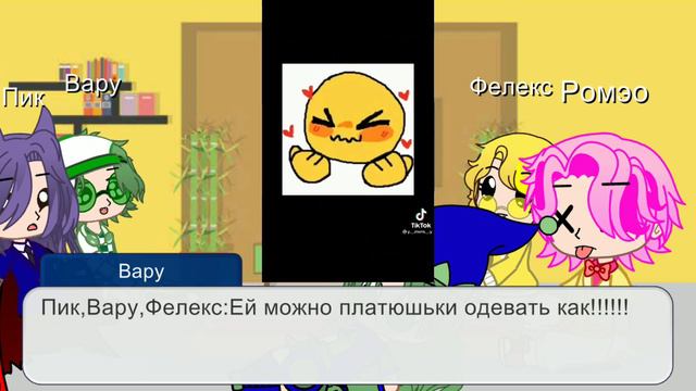 °[Реакция 13 карт на тик ток]° by:_+Error+_ смотреть онлайн