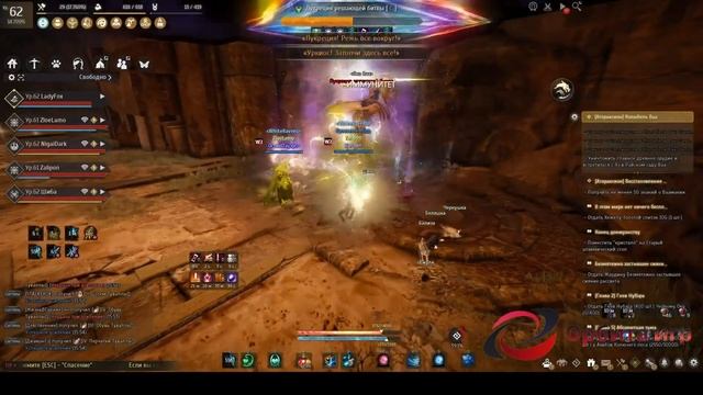 Атораксион битва с финальным боссом Black Desert смотреть онлайн