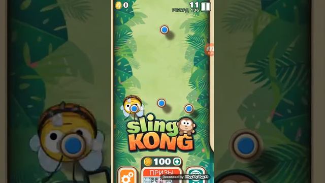 Sling Kong смотреть онлайн