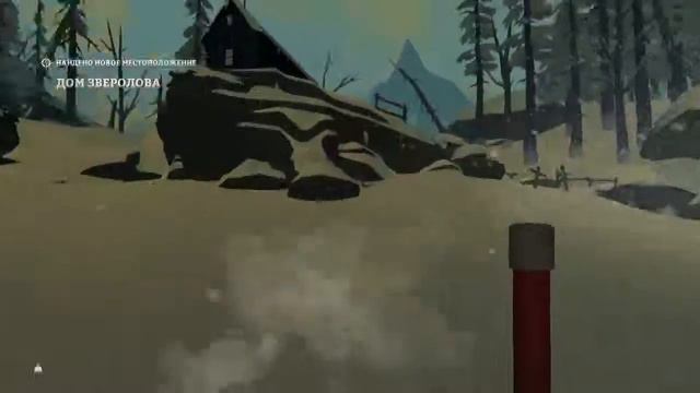 the long dark (v.302)#5 дом зверолова смотреть онлайн