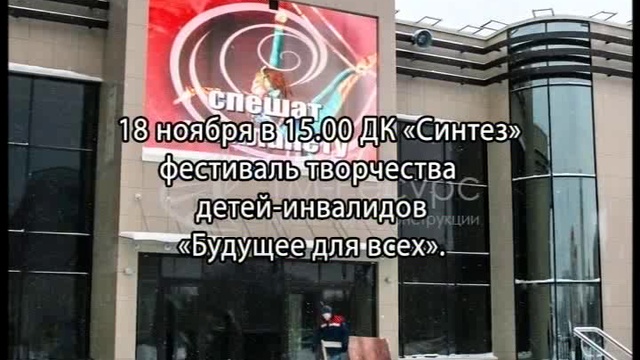 ДЕНЬ 11 11 2016_msmpeg4