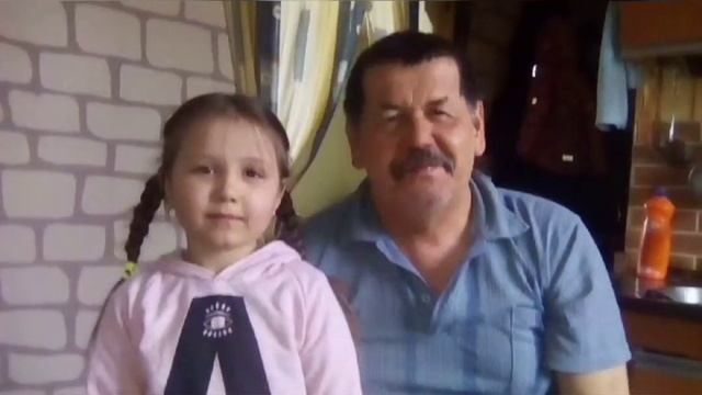 С днём рождения папа смотреть онлайн