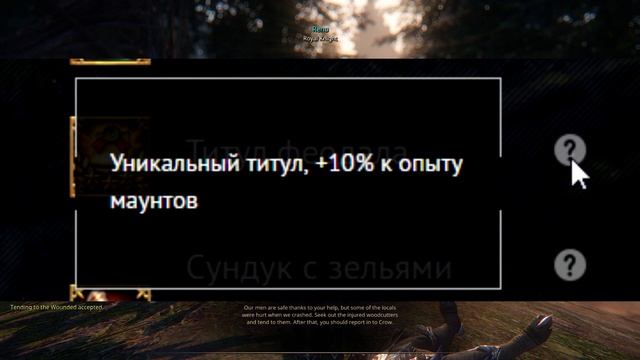 ICARUS Online - Обзор наборов раннего доступа. Адский донат в предзаказе. Мое мнение. смотреть онлайн