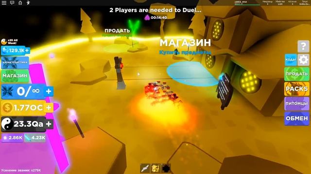 НОВЫЙ ЧИТЕРСКИЙ Z-MASTER ПЕТ В НИНДЗЯ ЛЕГЕНДЫ РОБЛОКС! NINJA LEGENDS ROBLOX смотреть онлайн