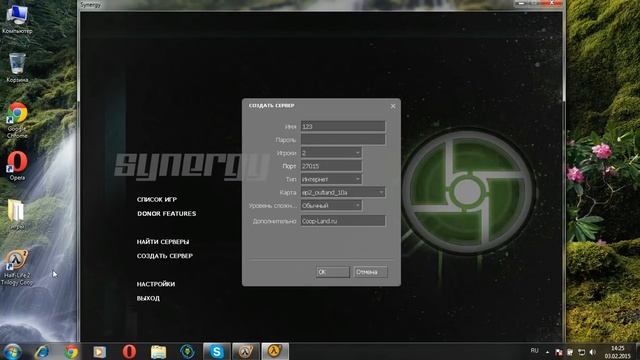 Как играть по сети в half life 2 в одиночной игре смотреть онлайн