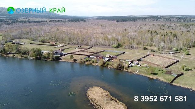 Озерный край, участки возле озера смотреть онлайн