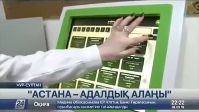 Фронт офис смотреть онлайн