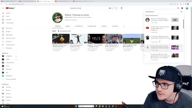 МАЙНИ БОМБИТ на ЛЮДЕЙ кидающих заказы когда ОНИ ЗАКРЫТЫ смотреть онлайн