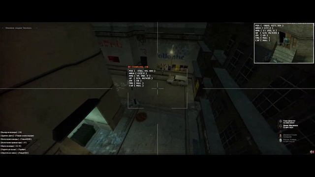 Сканер будни на Half life RP Гарисс мод Бруньков Union Rp смотреть онлайн