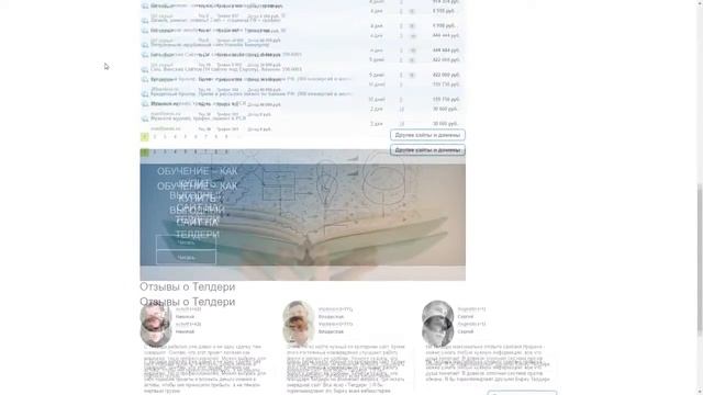 Покупка и Продажа Сайта. Как это работает? смотреть онлайн